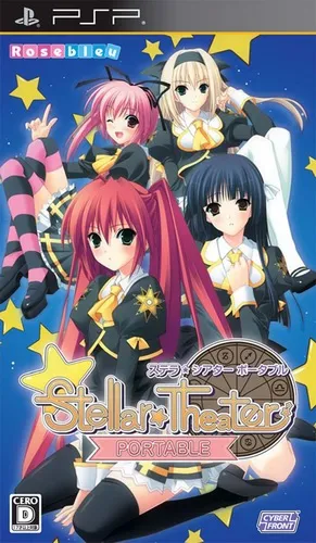 Stellar Theater Portable (Japan)